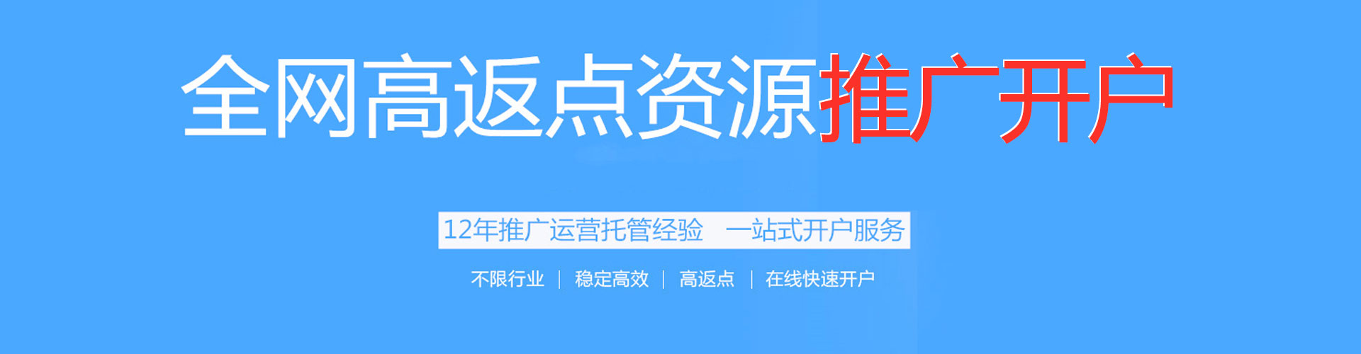 宣威sem投放