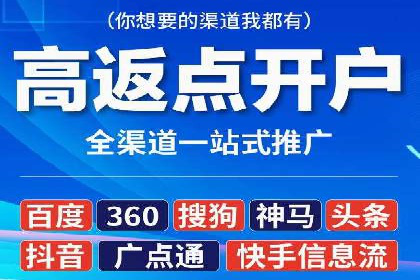 百度SEM案例：快速提升关键词排名