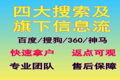 案例分享：SEM运营托管助力企业实现业绩突破