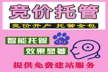SEM托管服务效果案例展示