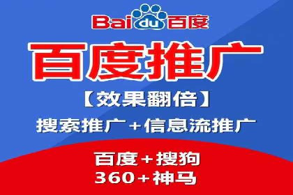 案例分析：竞价推广助力企业快速增长