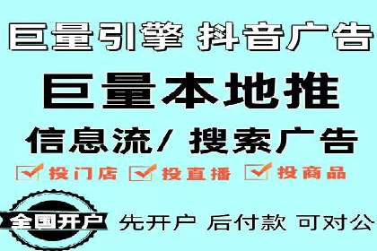 知乎信息流广告投放的转化率提升案例